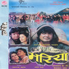 Aakashko Tara - Nagendra Shrestha&Manila Sotang