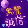 说到做到 - 王源&张天爱&王丽坤&许魏洲&魏大勋&沈月