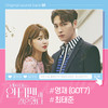 Pop star - 崔荣宰 (Youngjae)