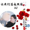让我们荡起双桨 (cover: R7) (其他) - 高鹏博