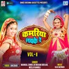 Nakhra Aayo Rajaniyo - Mangal Singh&Devram&Nilu