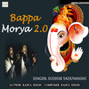 Bappa Morya 2 - Sudhir Yaduvanshi