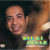 Mil Bhi Sakta Hoon (Album Version) - Mahendra Kapoor