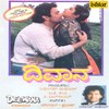 Hosa Diganthadi - T. K. Kala&Vinod Rathod