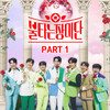 거울 앞에서 (In front of the Mirror) (Inst.) - 에녹
