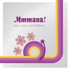 Dark Matter Science (Mr. Bird Remix) - Kovacs