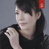 我只能祝你幸福 (DJ) - 任维