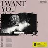 I Want You - Aevion