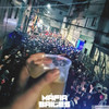 BEAT ESPANCA PERERECA (Explicit) - MC Rafa 22&MC Murilo Azevedo&Mc 99&DJ BRUNIN JS&DJ W7 OFICIAL