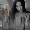 只要有你 - 曹芙嘉