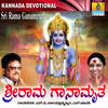 Kudidhe Naa Savide - S. Janaki