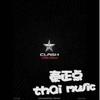 ขอเช็ดน้ำตา - Clash