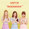 슈비루비룹 - Gavy NJ