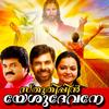 Manassiloru - Radhika Thilak