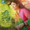 Mayar Badhon - Shipu