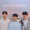 I Still - 레오