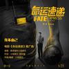 身不由己 (伴奏) - 陈卓璇&小旭音乐