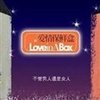 启程 - 范玮琪