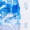 WINTER FLOWER雪中梅 中文填词版 - YoGHurt阿瑶&蛋筒