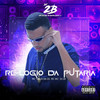 Relógio da Putaria (Explicit) - Mc Jkc&Mc Theus da Cg&DJ 2b