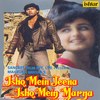 Milta Na Pyar Jo Tera - Kumar Sanu&Sadhana Sargam