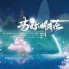 【秦时明月】女性群像-当时明月在 - 神之审判ぁ&一抹无尘