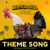 Madanolsavam Theme Song - Christo Xavier