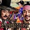 돌아온 아이들 - 원다희