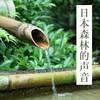 深度睡眠水声 - KANJIAN疗愈_静心助眠