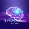 阿尔法脑波音乐ω - dylanf