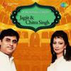 Babul Mora Naihar Chhooto Jaye - Jagjit Singh&Chitra Singh