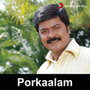 Thanjavooru Mannu Eduthu - Deva&Krishnaraj