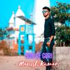 SUN RE GORI - Manish Kumar