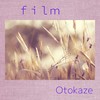 f i l m - Otokaze