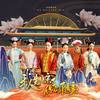 我先惊了，你们随意 - 南柯柯&莫筱燃&霉霉菌&肆霁&任牧晚&山吹&奶音组