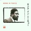 Evidence - Thelonious Monk