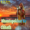 Chhath - Babloo Bawal&Pushpa