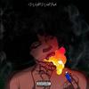 No Lights (Explicit) - World Wide Fresh