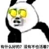 柠檬精之歌 - 白丶