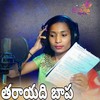 Thara Yadi Bapa - Veena
