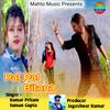 Pal Pal Bitana (Nagpuri) - Kumar Pritam&Suman Gupta