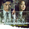 Island - 모세