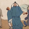 炸鸡之歌 - 满汉全席音乐团队