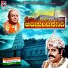 Nimagaagiye - S P Balasubrahmanyam