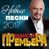 Два кольца - Сергей Дубровин&Любовь Шепилова