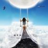 Memories (feat. Gigg Cosco) - Princess J&Gigg Cosco