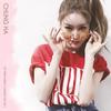 Why Don't You Know - 청하&넉살