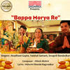 Bappa Moraya Re - Swapnil Bandodkar&Vaishali Samant&Avadhoot Gupte