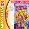 Sanala Vatakdi - Praful Dave&Bharati Kunchala&Arvind Barot&Meena Patel