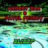 Выбор - Andrey Ran&Pavel Petrov